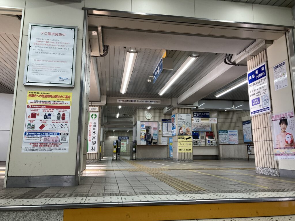西尾駅